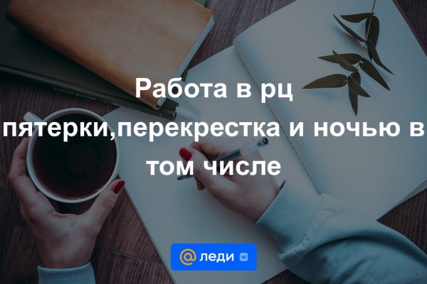 Kraken площадка