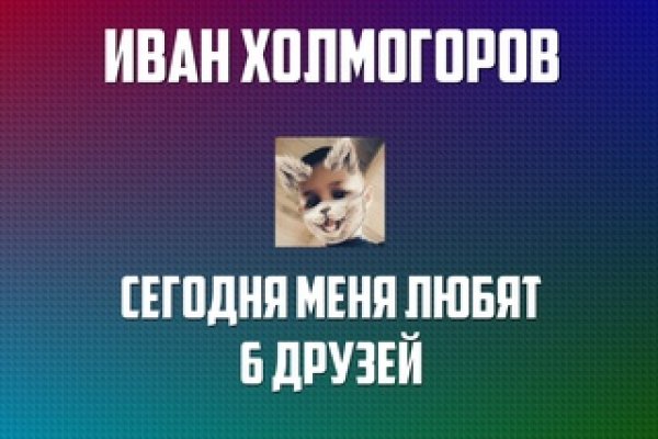 Кракен сайт продаж
