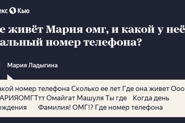 Кракен ссылка в тор