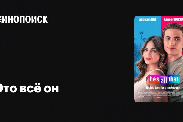 Ссылка на кракен реальная