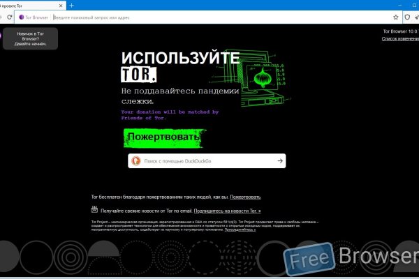 Адрес кракена