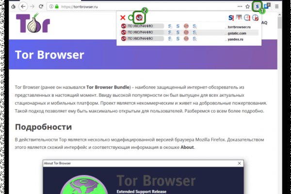 Kraken что это за магазин