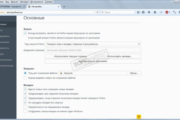 Kraken даркнет рынок ссылка
