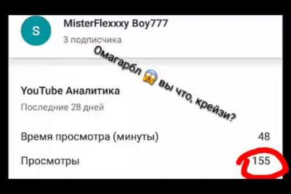 Кракен даркент