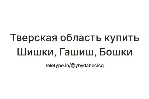 Кракен ссылка тупа германия