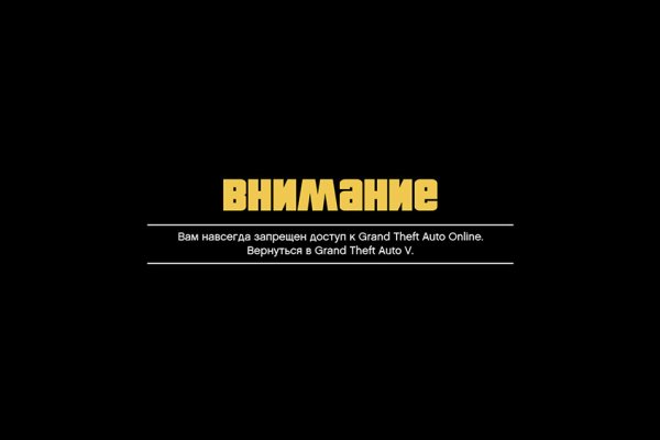 Модератор на кракене
