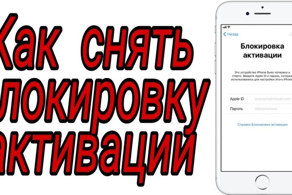 Не могу зайти в аккаунт кракен