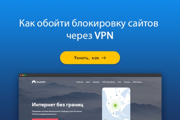 Kraken адрес