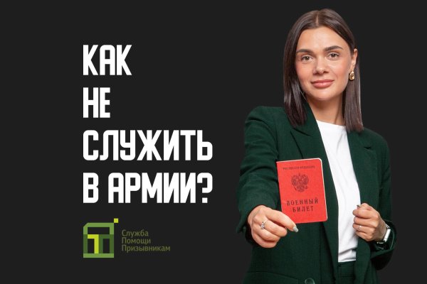 Кракен ссылка замена