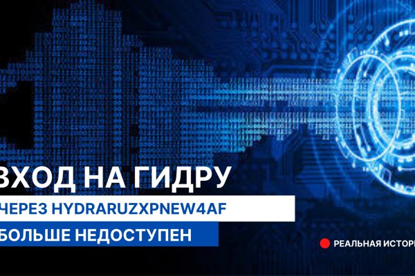 Сайт кракен 24
