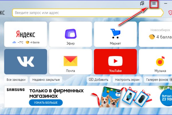 Кракен это даркнет