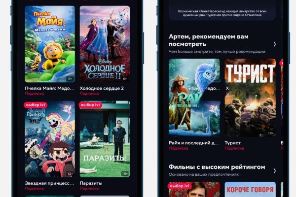 Что такое кракен шоп