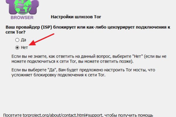 Кракен маркет даркнет только через торг