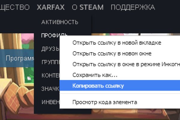 Сайт кракен тор