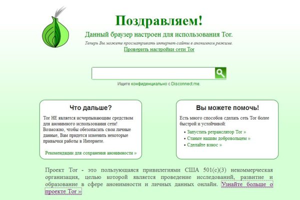 Ссылка на кракен тор браузер