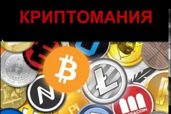 Kraken в россии