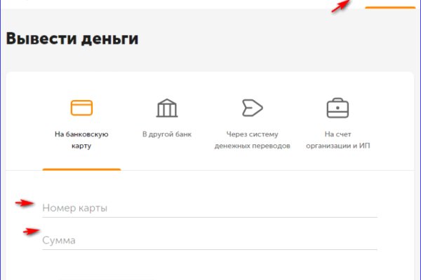 Кракен пишет пользователь не найден
