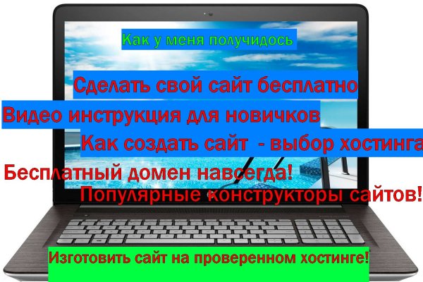 Кракен купить меф