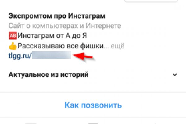 Кракен оф ссылка