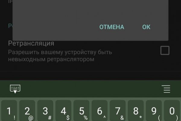 Правильная ссылка на кракен