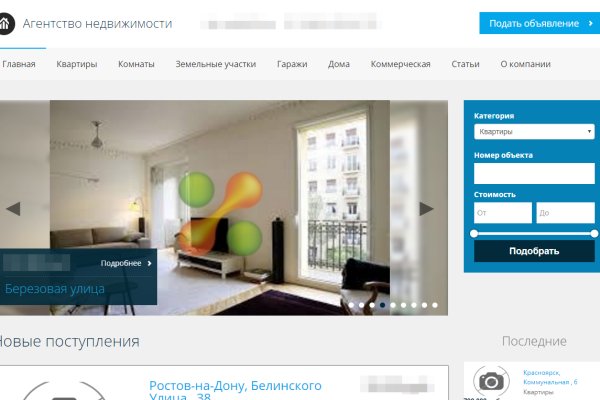 Кракен сайт вход kraken torion