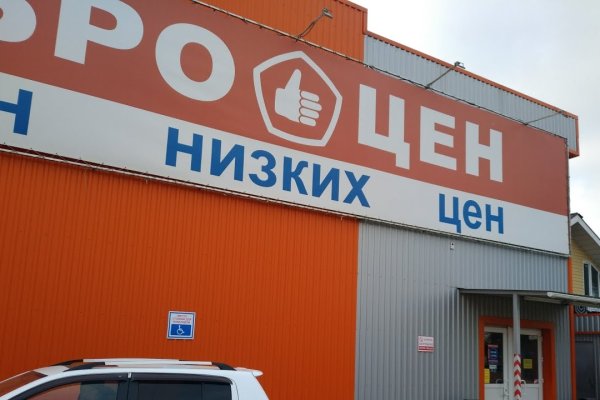 Ссылка на kraken at