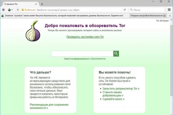 Кракен лого маркетплейс