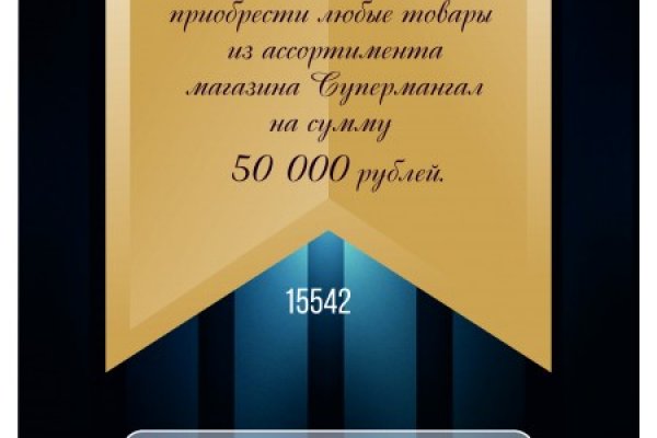 Оригинальная ссылка на магазин кракен