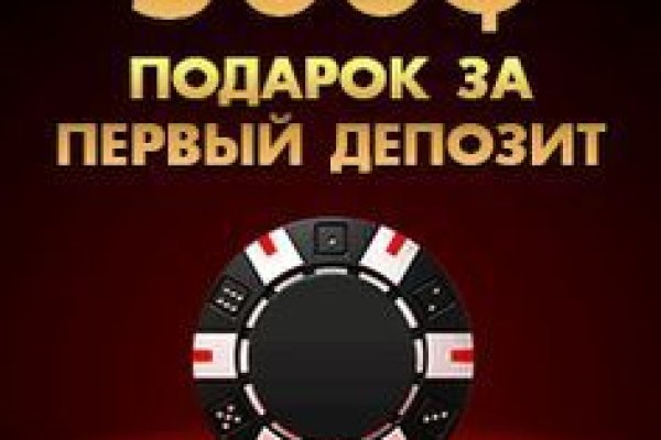 Кракен как зайти