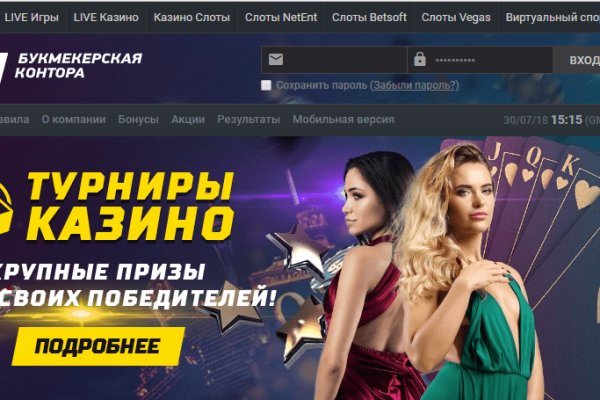 Кракен лучший маркетплейс