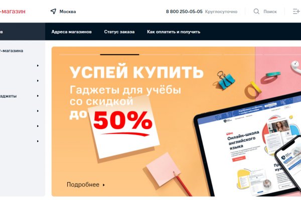 Можно ли восстановить аккаунт в кракен даркнет