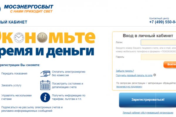 Даркнет официальный сайт на русском