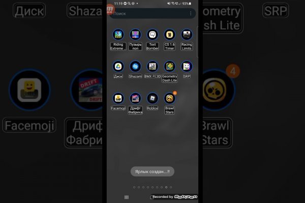 Актуальная ссылка на кракен kraken