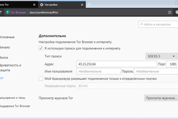 Ссылка на кракен оригинал