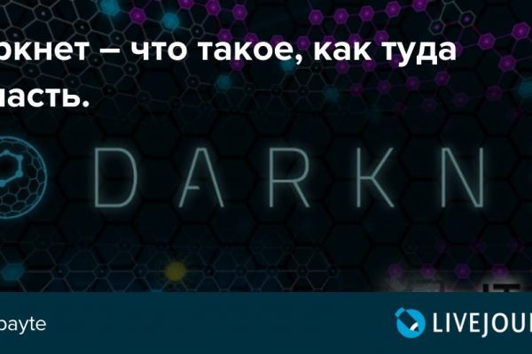 Кракен онион