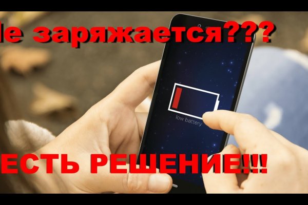 Ссылки даркнета