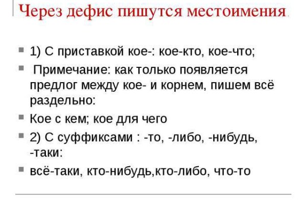 Kra44.cc Вход на сайт главная страница