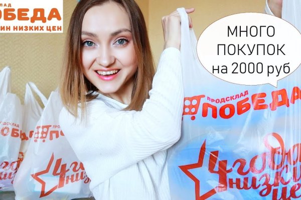 Кракен вход на сайт