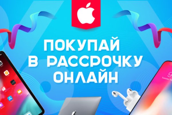 Кракен маркетплейс что продают