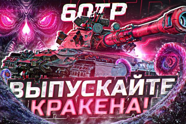 Рабочие ссылки и зеркала кракен