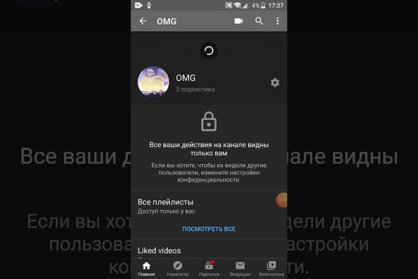 Ссылка адрес на кракен