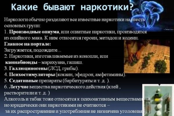 Кракен даркнет 2krnmarket