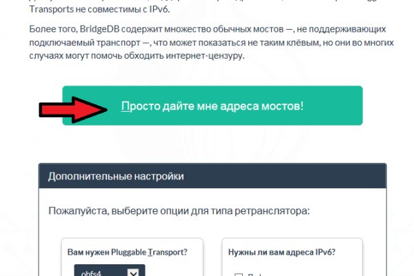 Кракен ссылка onion