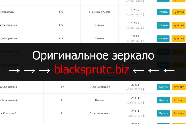Kraken зеркала gigageek ru
