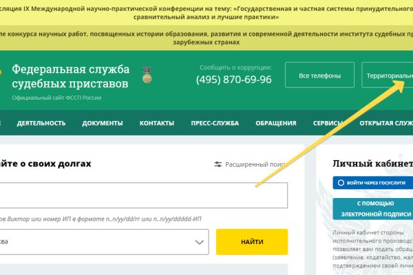 Кракен не работает тор