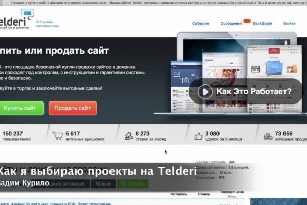 Кракен ссылка что это