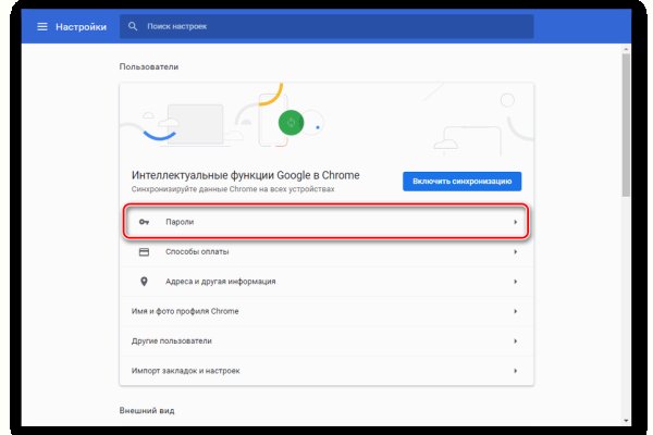 Кракен войти на сайт