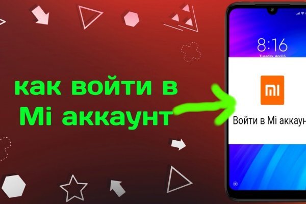 Ссылка адрес на кракен