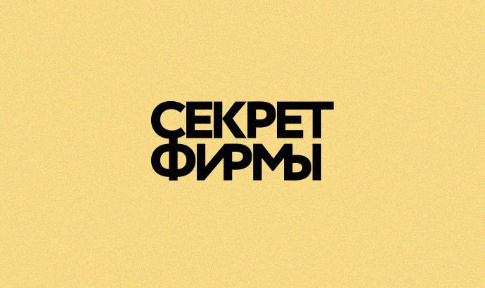 Гидра альтернатива