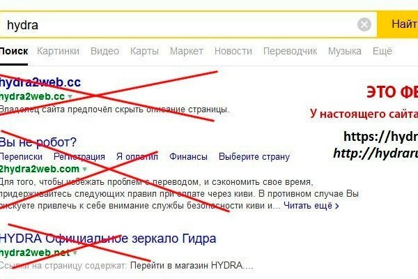 Кракен маркет только через тор